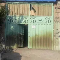 سوله فروش و اجاره