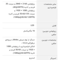 poco F5 در حد نو|موبایل|بیرجند, |دیوار