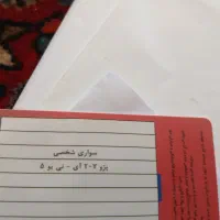 پیداه شده کارت سوخت