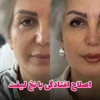 مدل خدمات زیبایی پزشکی در درمانگاه جهت تکمیل پیج|خدمات آرایشگری و زیبایی|اهواز, پادادشهر|دیوار