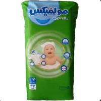 پوشک بچه مولفیکس سایز۲
