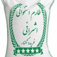 برنج ایرانی