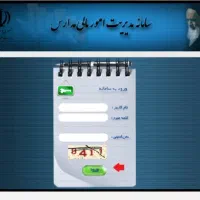 انجام امور مالی مدارس دولتی و غیر دولتی