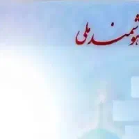 کارت ملی گم شده به اسم علیرضازنگنه