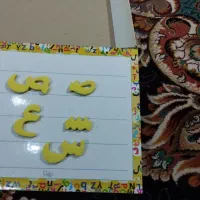 حروف الفبای مغناطیسی