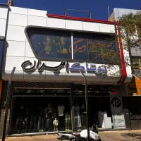استخدام ادمین تولید محتوا و انبارداری