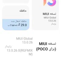 POKO C40|موبایل|گنبد کاووس, |دیوار
