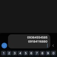 سیم کارت|سیم‌کارت|همدان, |دیوار