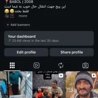 فروش پیج اینستاگرام ویو فول عالی ارزون