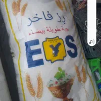 برنج رزفاخردرجه یک