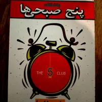 کتاب|کتاب و مجله ادبی|همدان, |دیوار