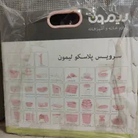 سرویس جهیزیه 58 پارچه نارین پلاسکو صورتی|ظروف نگهدارنده، پلاستیکی، یک‌بارمصرف|فولادشهر, A3|دیوار
