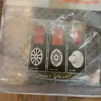 چرخ گوشت