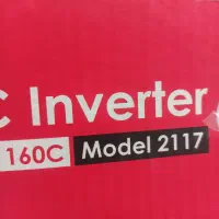 دستگاه اینورتر جوشکاری 160آمپر آروا|ابزارآلات|سنندج, |دیوار