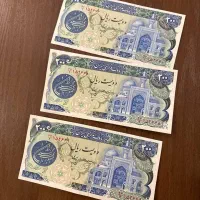 تعدادی اسکناس قدیمی|کلکسیون سکه، تمبر، اسکناس|تهران, ایران|دیوار