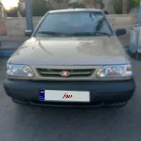 پرایدبژ