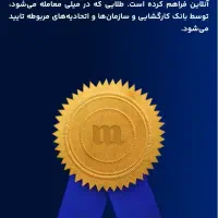 از میلی طلا بخر موفق شو|جواهرات|اسلام‌شهر, شهرک احمدیه|دیوار