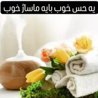 خدمات ماساژ وحجامت و زالو درمانی