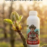 محلول افزایش تناژ و بار دهی پتاس بالا (محرک رشد)|گل و گیاه طبیعی|اهواز, کیانپارس |دیوار