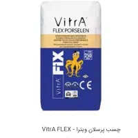 چسب کاشی پودری پرسلانی، بتن