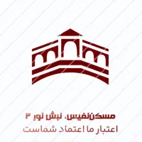 پیش فروش آپارتمان ۱۰۵متری دوکله خیابان سینا