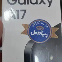A17