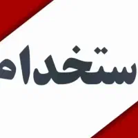 منشی خانم رده سنی ۱۸ تا ۳۰