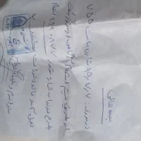 فروش فوری موتورسیکلت|موتورسیکلت|بم, |دیوار