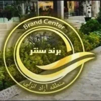 فروشنده لوازم آرایشی بهداشتی