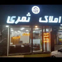 ارزانترین-ویلای-نقلی-وشیک-دربهترین-لوکیشن-چمخاله
