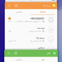 گوشیA7سامسنگ کاملا سالم ودرحال استفاده|موبایل|لاهیجان, طالقانی|دیوار