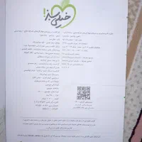 کتاب کنکور انسانی|کتاب و مجله آموزشی|قنوات, |دیوار