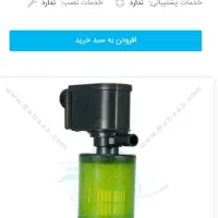 فیلتر