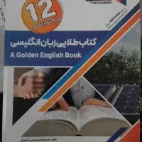 کتاب های کنکور