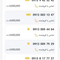 0913.817.77.27