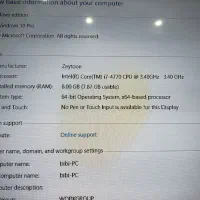 کامپیوتر اداری