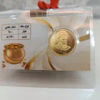 سکه تمام