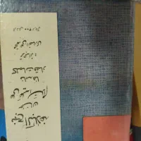 توصیح المسائل موسوی خوئی|کتاب و مجله مذهبی|اصفهان, احمدآباد|دیوار