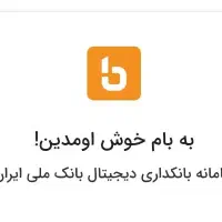 وام‌مهربانی