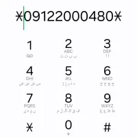 0912.2000.480