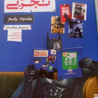 کتاب تست
