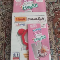 فرمول 20 سال دهم|لوازم التحریر|شیراز, شیخ علی چوپان|دیوار