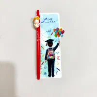 گیفت