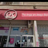 استخدام نیروی فروشگاهی