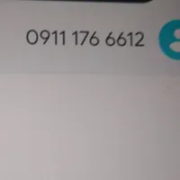 سیمکارت کدیک 911|سیم‌کارت|گنبد کاووس, |دیوار