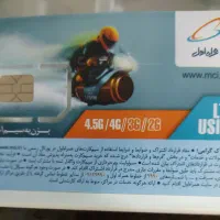 یک عددسیم خط قدیمی همراه اول دایمی ۰۹۱۴۳۱۰۰۲۸۱