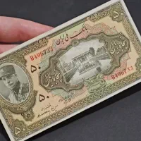 خ.ر .ی .د و ف. ر و ش اسکناس قدیمی و نو