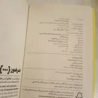 کتاب چگونه رنج بکشیم از کریستوفرهمیلتون|کتاب و مجله ادبی|اردبیل, |دیوار