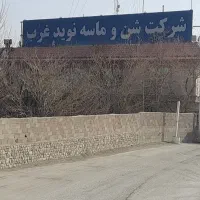 جذب نیروی کار برای شرکت نوید غرب