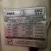 فریزر پارس|یخچال و فریزر|تهران, مشیریه|دیوار